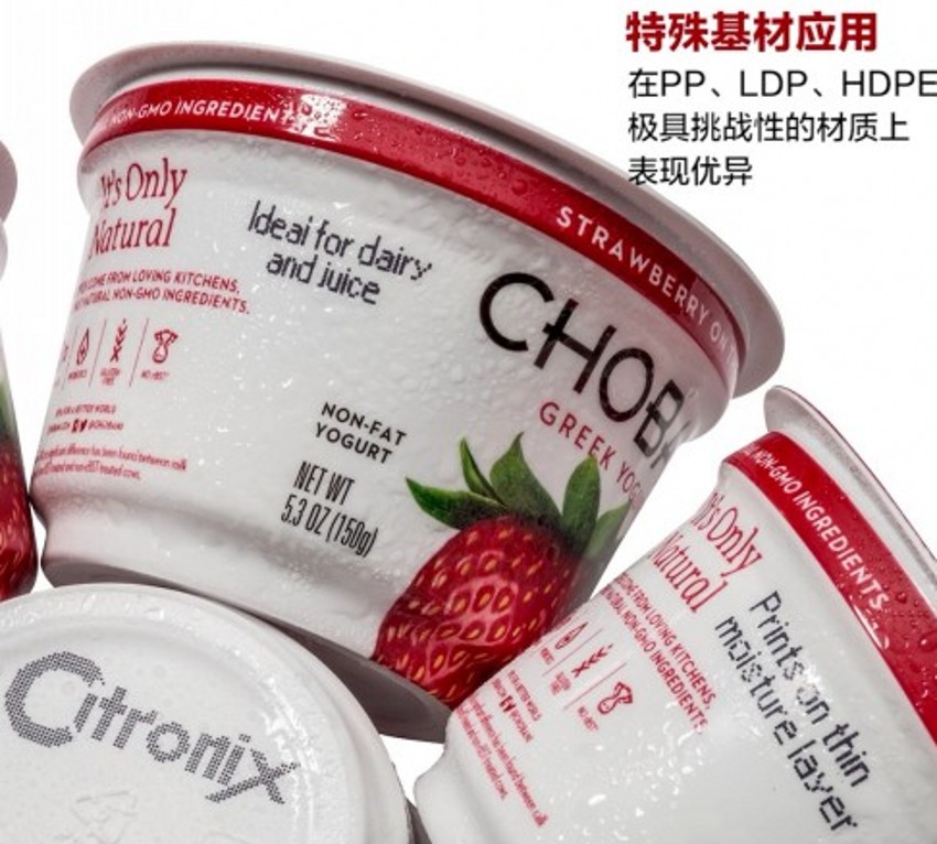 您遇到过冷冻食品喷码问题吗?