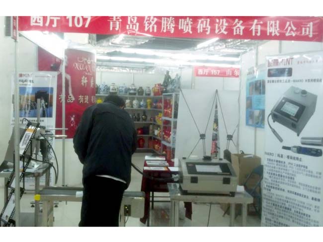 我司参加2013年山东省春季糖酒会