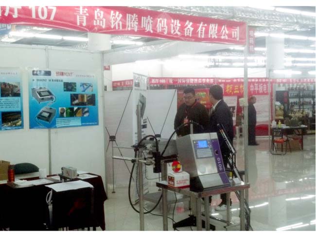 我司参加2013年山东省春季糖酒会