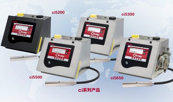 美国喜多力ci5000系列喷码机 技术特点