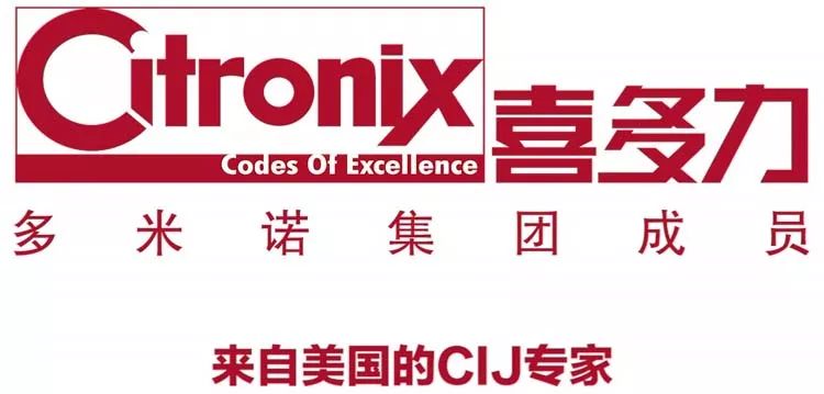 喜多力喷码机 性能特点