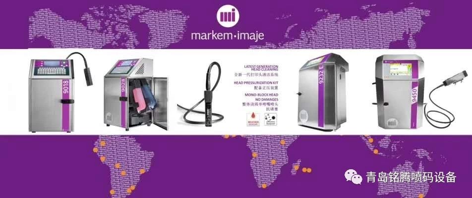 马肯依玛士9000系列喷码机在各行业的应用