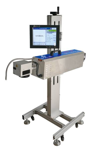 FR206(光纤-20W)激光喷码机