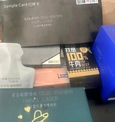 大族紫外5W激光打码机