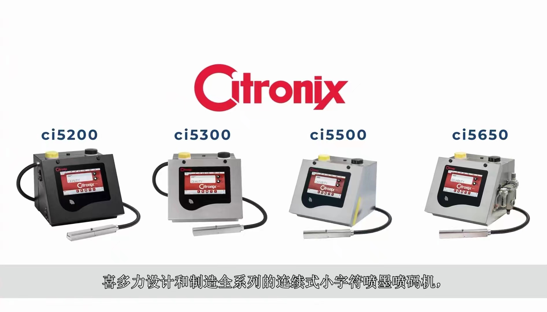 化妆品包装喷码机选购指南