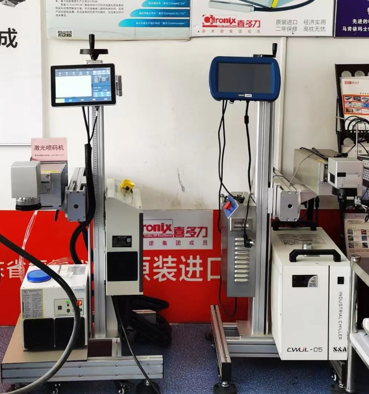 激光喷码机|医药行业的喷码神器