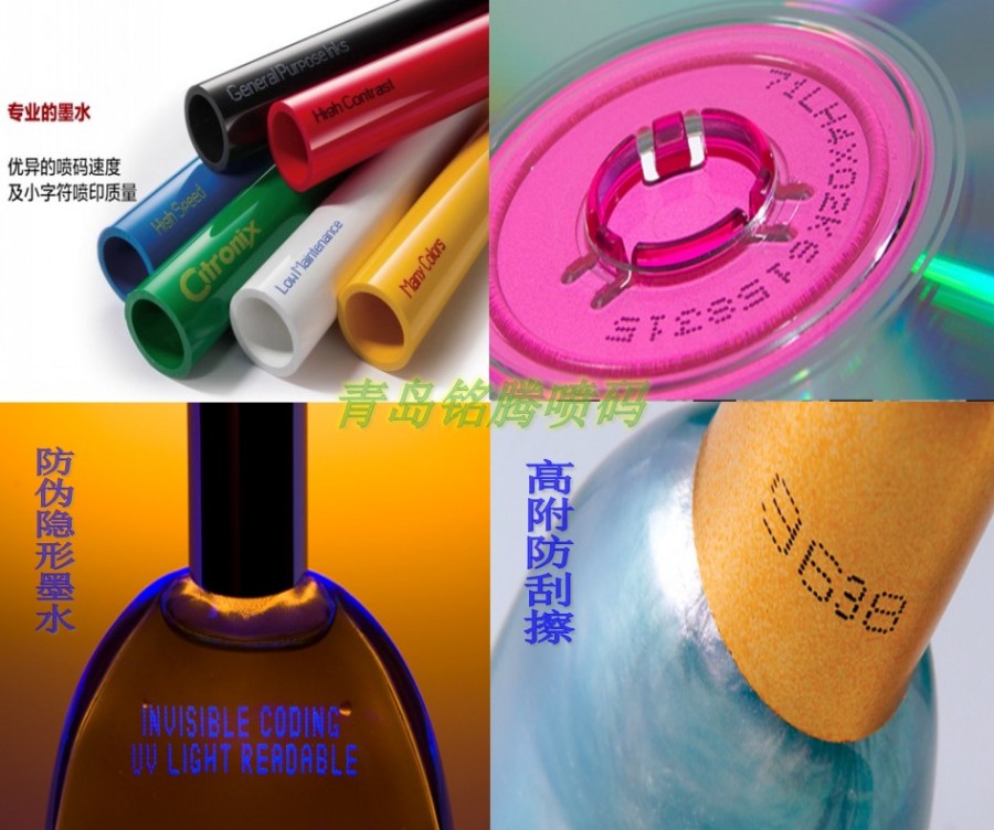 如何根据包装材质选择合适的喷码机?