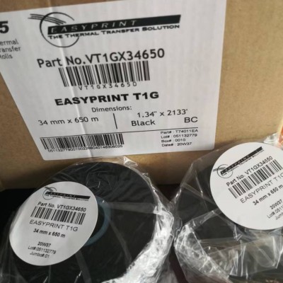 易普力Compact 色带