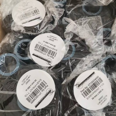 易普力Compact 色带