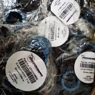 易普力Compact 色带