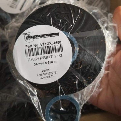 易普力Compact 色带